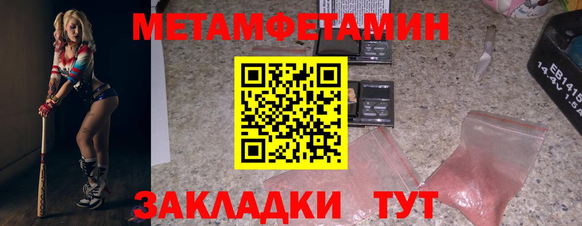 Amphetamine Premium  АМФ  Гатчина  Вход с VPN 