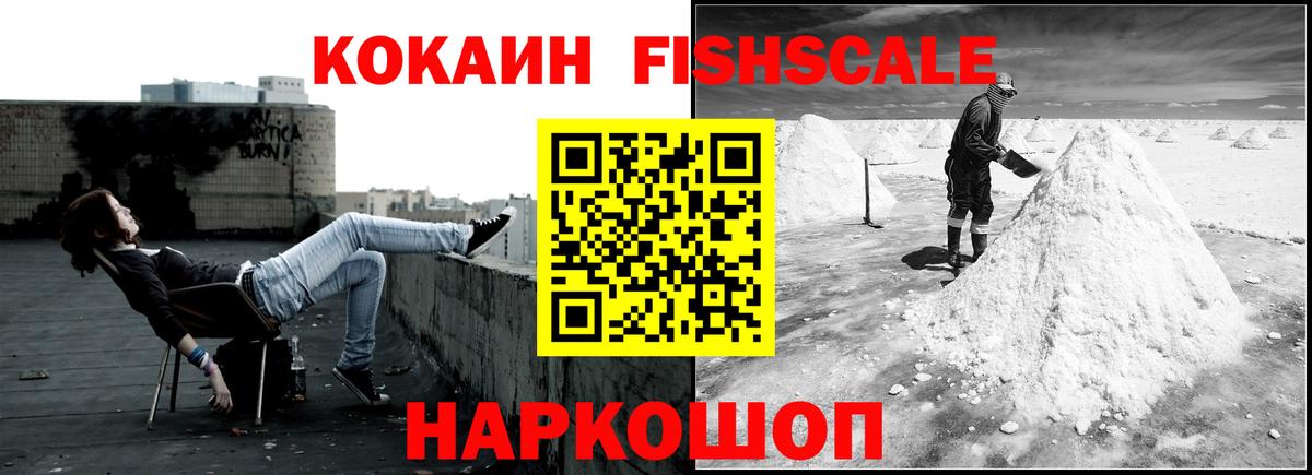 Гатчина  КОКАИН  где продают   COCAIN VHQ  Вход с VPN 