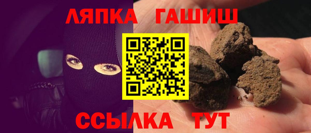 Гашиш hashish Гатчина
