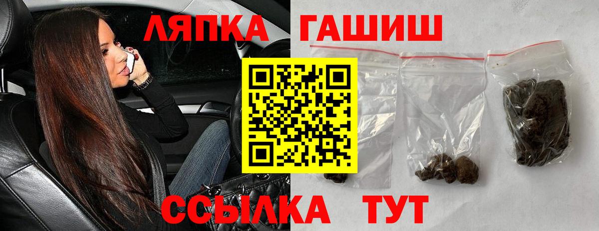 продажа наркотиков  Гашиш AMNESIA HAZE  Вход с VPN  Гатчина 