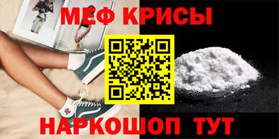 тгк Анапа