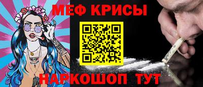 дмт Ангарск