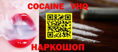 тгк Анапа