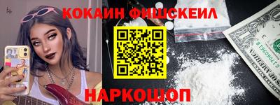 тгк Анапа