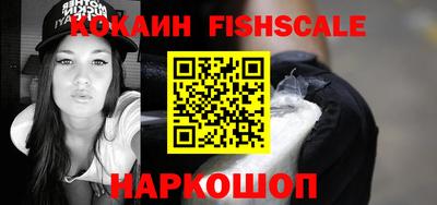 тгк Анапа