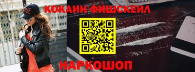 тгк Анапа