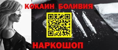 дмт Ангарск