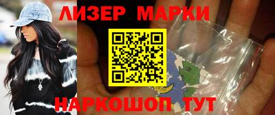дмт Ангарск