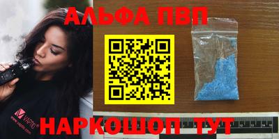 дмт Ангарск