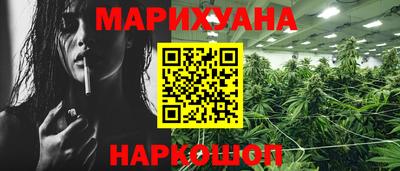 тгк Анапа