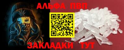 дмт Ангарск