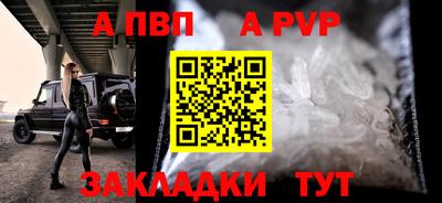 дмт Ангарск