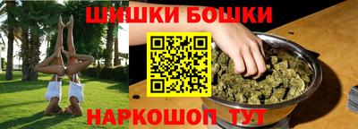 тгк Анапа