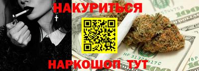 тгк Анапа