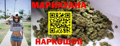 тгк Анапа