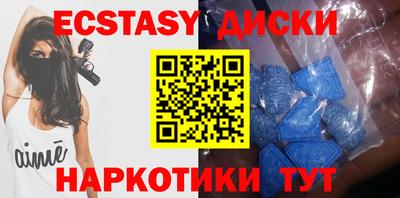тгк Анапа
