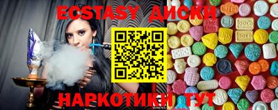дмт Ангарск
