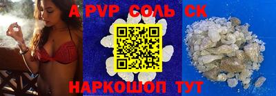 дмт Ангарск