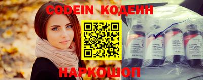 тгк Анапа