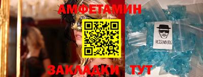 дмт Ангарск