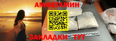 тгк Анапа