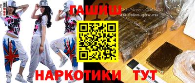 дмт Ангарск