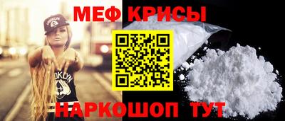 дмт Ангарск