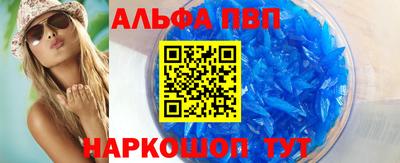 гидропоника Анжеро-Судженск