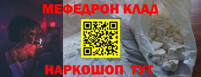 дмт Ангарск
