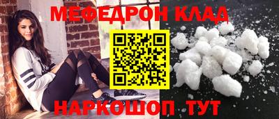 дмт Ангарск