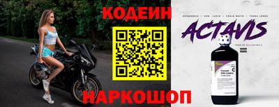 тгк Анапа
