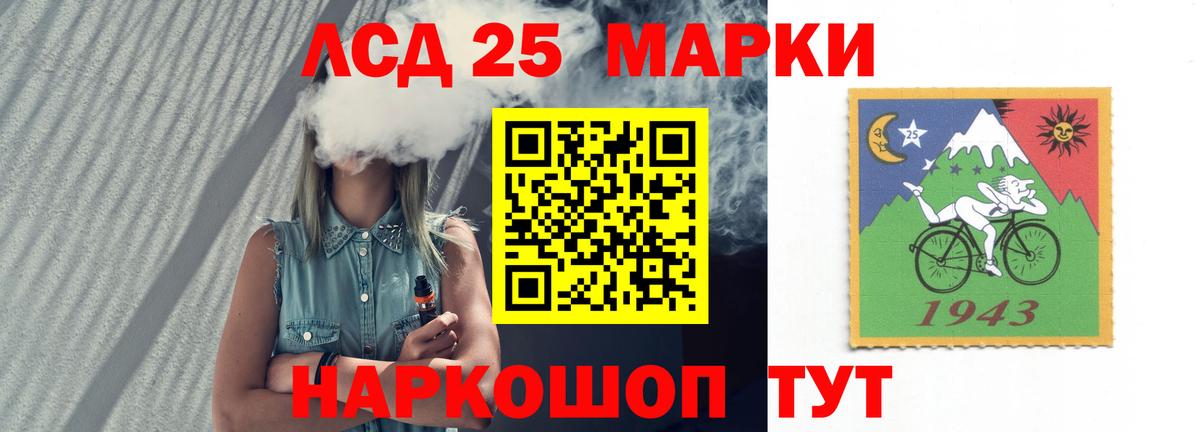 мега ONION  Лсд 25 экстази кислота  Лсд 25 экстази  Вход с VPN  Гатчина  Лсд 25 экстази кислота 