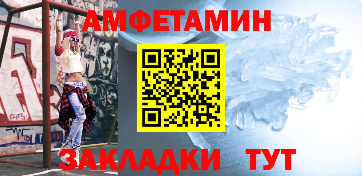 Первитин мет Гатчина
