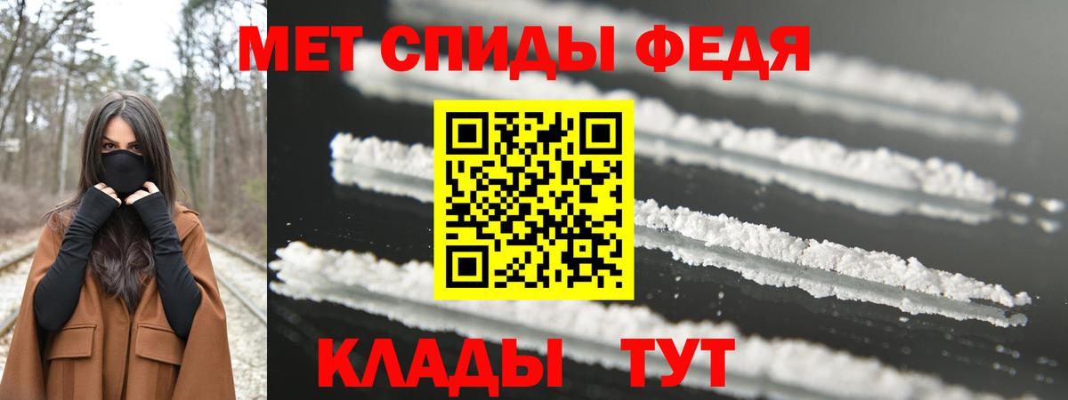Гатчина  МЕТАМФЕТАМИН пудра  Первитин  Вход с VPN 