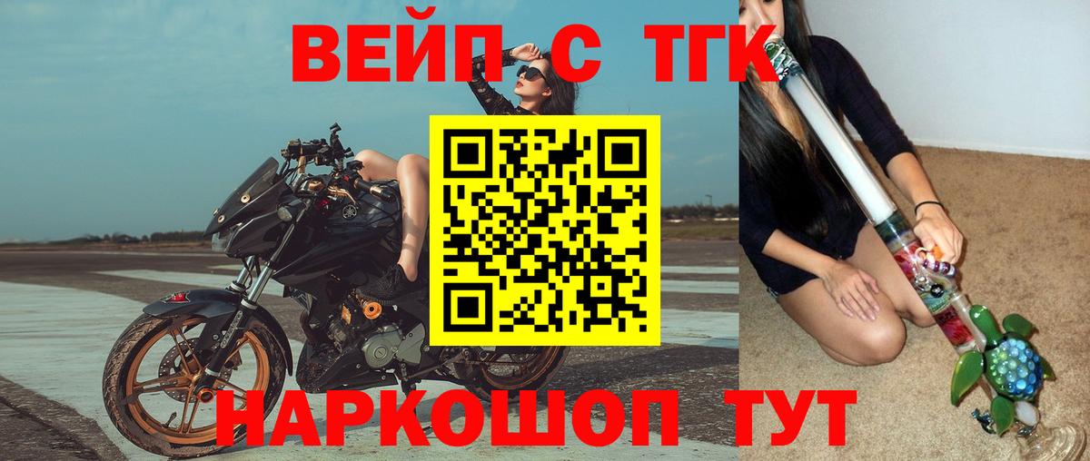 Дистиллят ТГК Wax  Вход с VPN  Дистиллят ТГК Wax  Гатчина 
