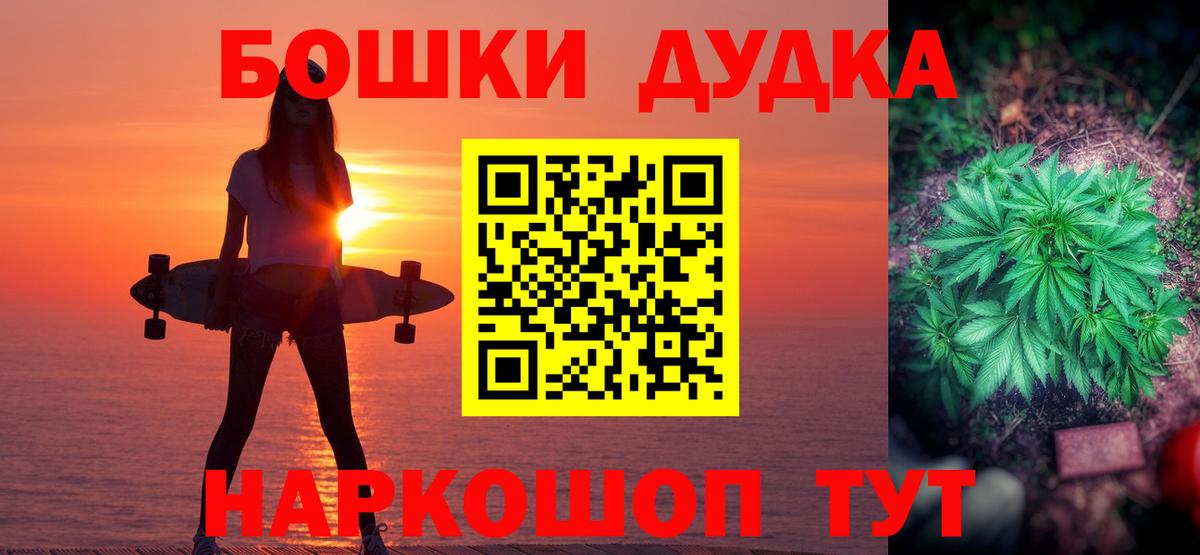 МАРИХУАНА план  Вход с VPN  Канабис LSD WEED  Марихуана THC 21%  Гатчина 
